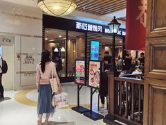 -新石器烤肉(之心城店)