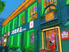-肥肥虾庄·金牌油焖大虾(首义路店)