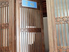 门面-天和晟烤鸭店(玉泉西街店)