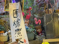 -鱼乐岛餐厅·户外花园主题餐厅