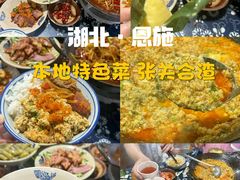 合渣-张关合渣(航空大道店)