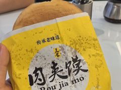 -伊北味·清真青海拉面村(延安路店)