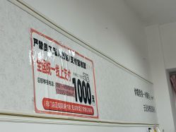 -尤米一站式美甲美睫