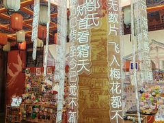 -中街·盛京龙城