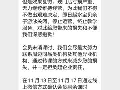 -水宝贝亲子游泳·水育早教运动中心(南海广场店)