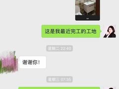 -一起装修网(集团店)