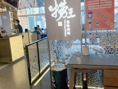 -捞王锅物料理(上海世茂广场店)