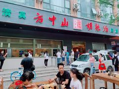-方中山胡辣汤(西安高新区店)