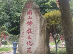 -终南山南五台景区