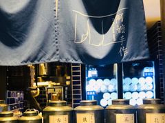 -阿嬷手作(南宁百盛印象城店)