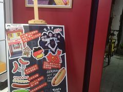 -Eckl’s爱氏热狗(猫街店)