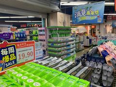 -重百超市(解放碑新华店)