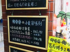 -椰爺爺·椰子冻砵仔糕