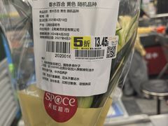 -坂田天虹