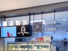-喜茶(东莞雍华庭店)