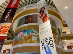 -深圳来福士广场