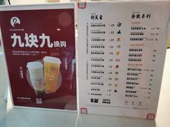 菜单-狐狸和向日葵(北京路店)