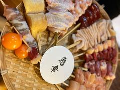 -鸟幸 TORISAKI 炭火居酒屋