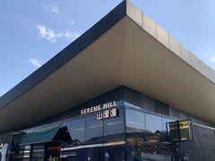 -山缓缓火锅(苏州仁恒仓街店)