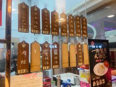-鑫旺旺汤包(总店)