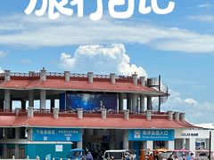 -三亚蜈支洲岛旅游区