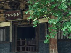 -窦大夫祠