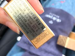 -新世界大丸百货