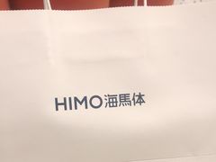 -海马体照相馆(大连罗斯福广场店)