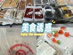 -老王记糕干(养鱼池路店)