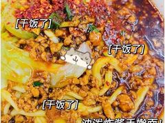 -老陈婆手工面庄