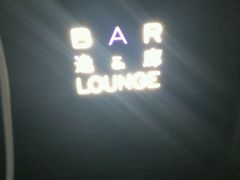 android_upload_pic-深圳四季酒店·馥自助餐厅