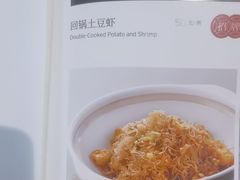 -观盐·盐帮菜(官园桥店)