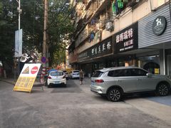 -草桥清真牛肉锅贴扁食店