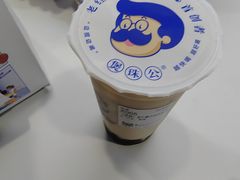 -煲珠公·老红糖珍珠奶茶(长宁龙之梦店)