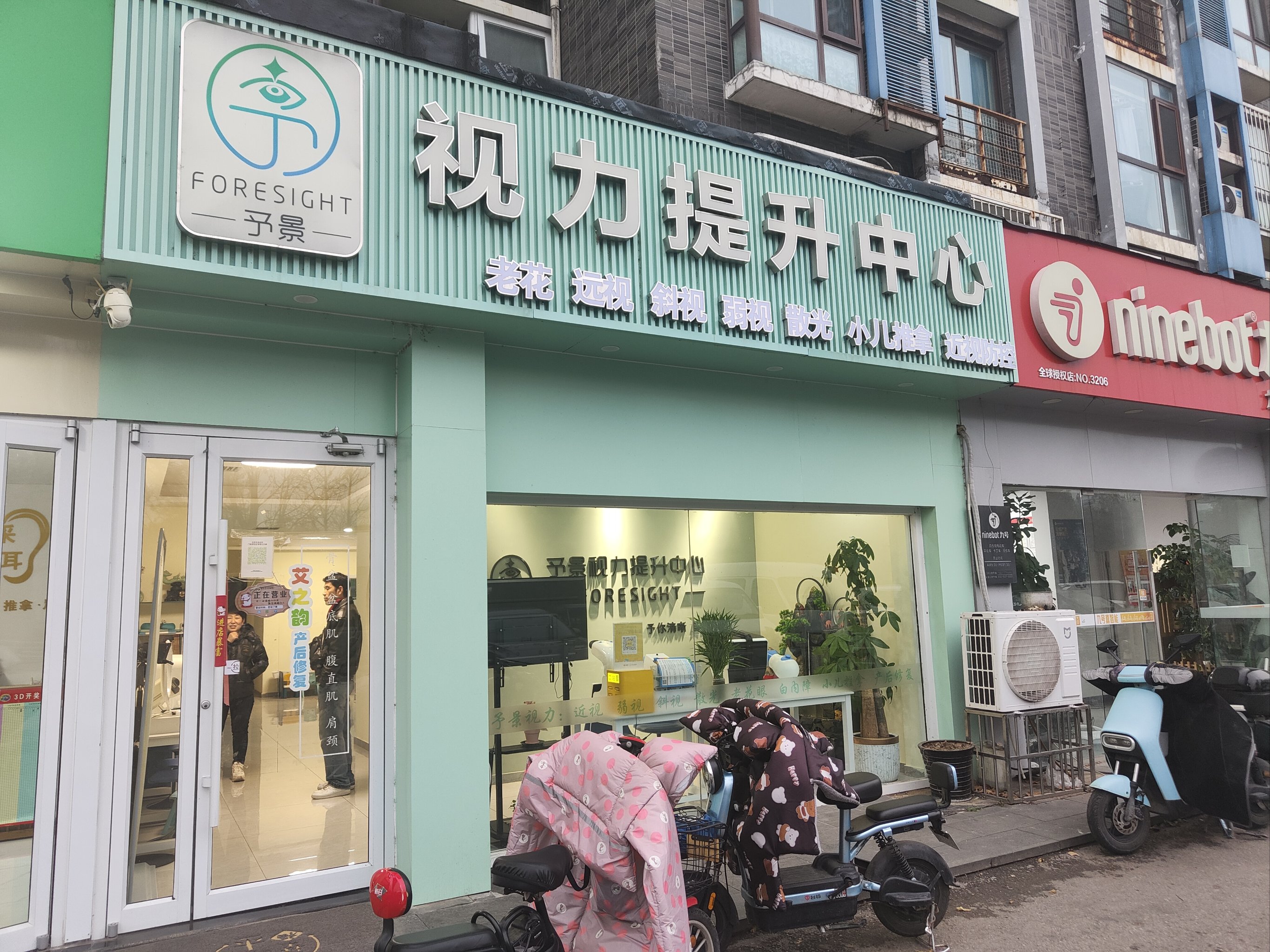 北京大學第三醫院醫院陪診，為您提供便利！-北京大學第三醫院醫院陪診,為您提供便利服務 