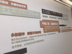 -加减美医美连锁品牌