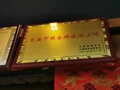 -金必轩(青岩店)