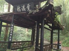 -峨眉山风景名胜区