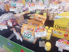 -欧麦德EuroMart生鲜超市(星尚邻里店)