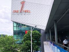 -壹海城ONE MALL