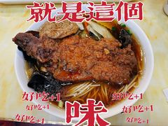 -万福兴(东中市店)