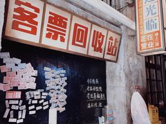 -五马集·海鲜·温州大牌档(黑金冠五马街十字路口店)