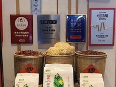 -禾珍珠家常小馆(河南博物院店)