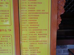 -湘子庙