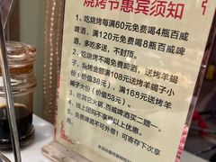 -蝎王府(曙光街店)