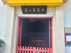 -泸州老窖景区
