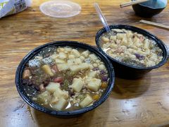 -串妹花式冰粉(乐山总店)