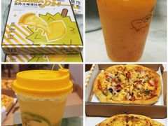 -尊宝比萨(广州塔店)