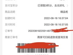 -采芝斋评弹茶馆(观前街店)
