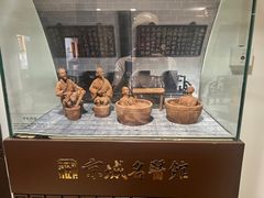 -北京市鼓楼中医医院(北院区)